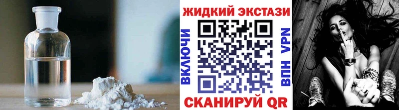 Бутират бутик  Ханты-Мансийск 