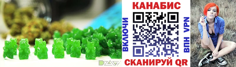 Cannafood конопля  Ханты-Мансийск 