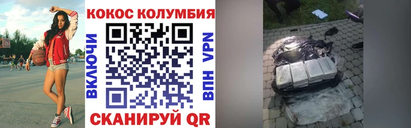 купить   omg ТОР  Кокаин Fish Scale  Ханты-Мансийск 