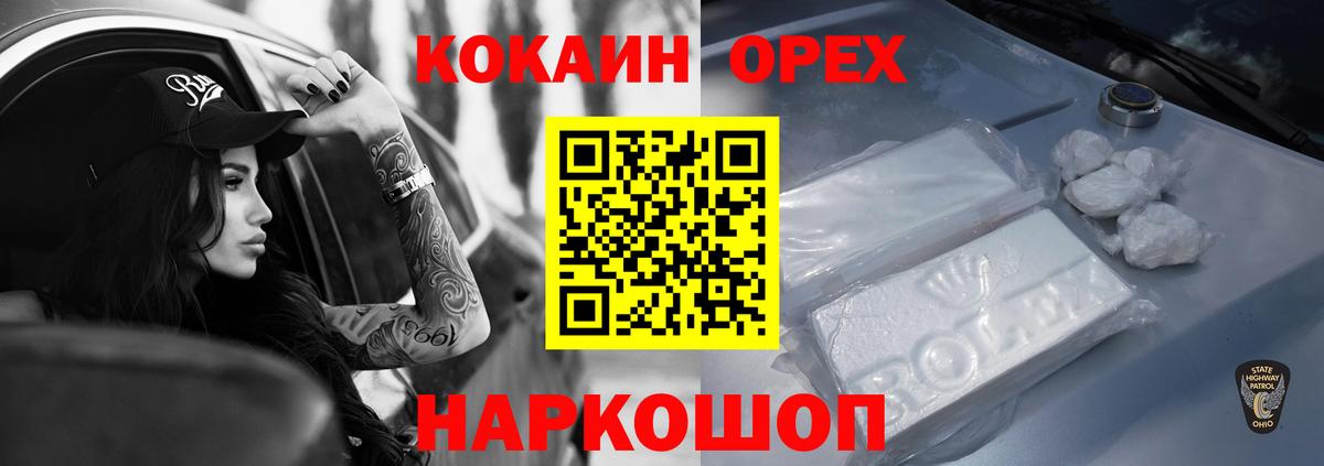 Галлюциногенные грибы Ханты-Мансийск