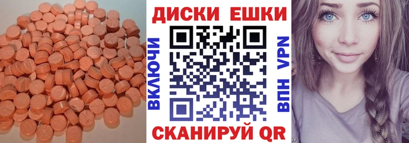 что такое   Ханты-Мансийск  Экстази 300 mg 