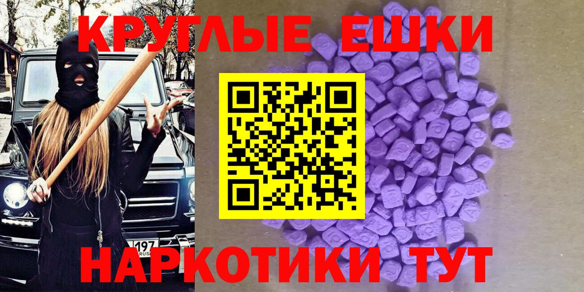 Ecstasy Дубай  Вход с VPN  Ханты-Мансийск 