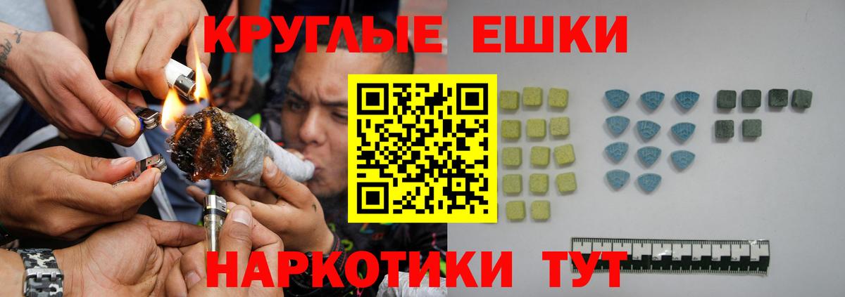 Ханты-Мансийск  LSD-25  Бошки Шишки  Как найти закладки?  КОКАИН  ГАШИШ  ЭКСТАЗИ  Вход с VPN  A PVP СОЛЬ кристаллы  МЕФ кристаллы 