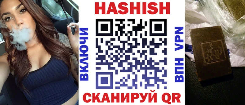 ГАШИШ гашик  Ханты-Мансийск 