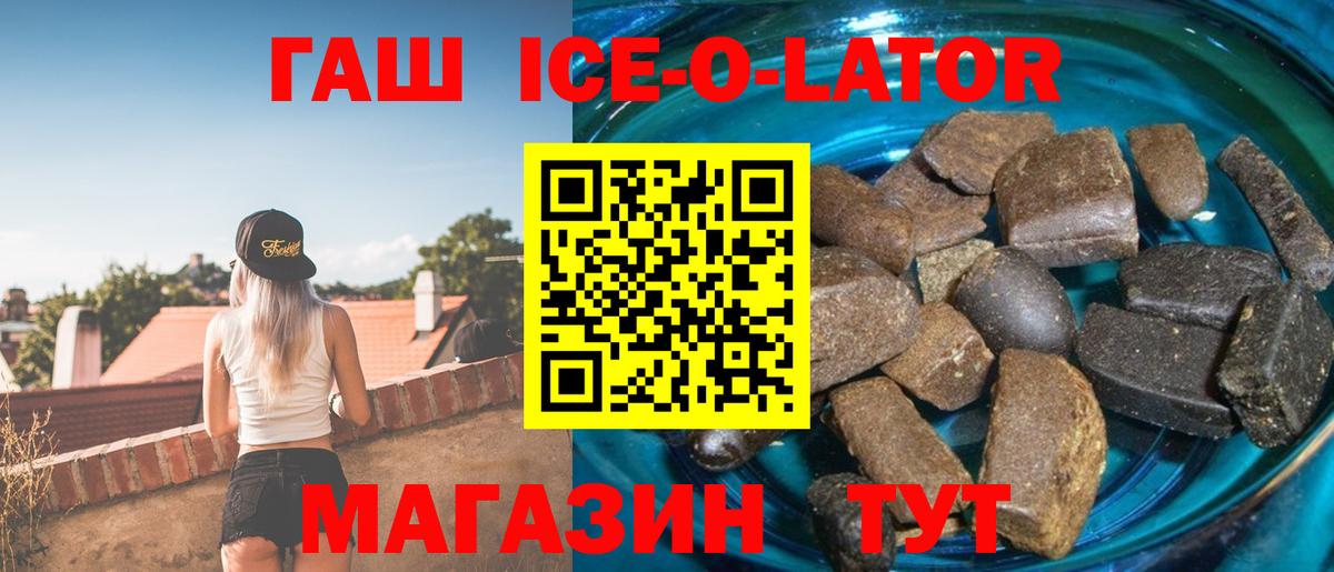 ГАШИШ гарик  ГАШИШ VHQ  Ханты-Мансийск 