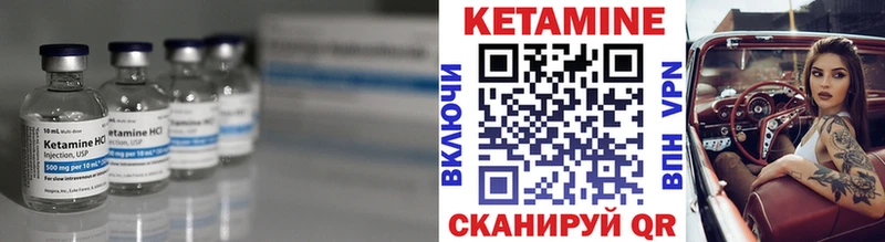 как найти закладки  Ханты-Мансийск  ссылка на мегу маркетплейс  КЕТАМИН ketamine 