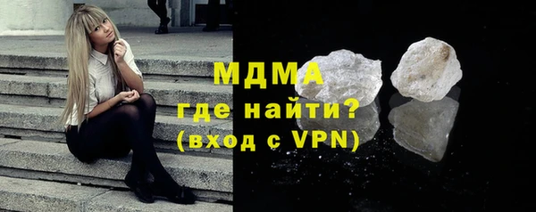 мет Навашино