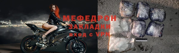 скорость mdpv Наволоки
