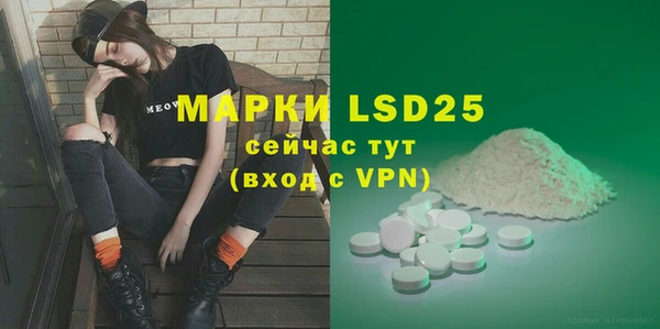 мет Навашино