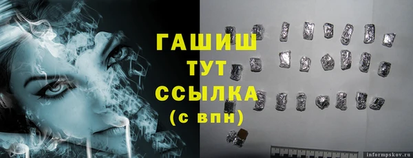 мет Навашино