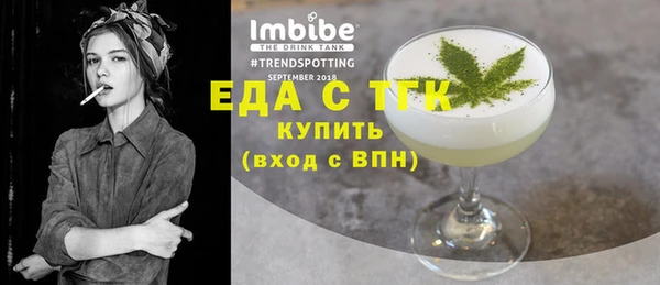 сатива Надым