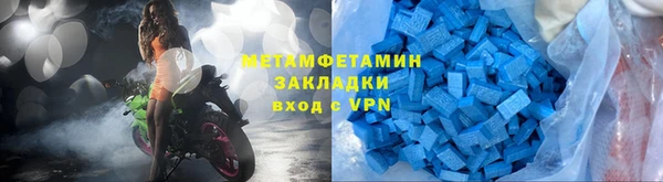сатива Надым