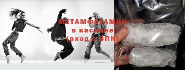 сатива Надым