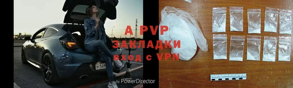 скорость mdpv Наволоки