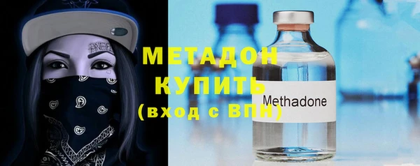 скорость mdpv Наволоки