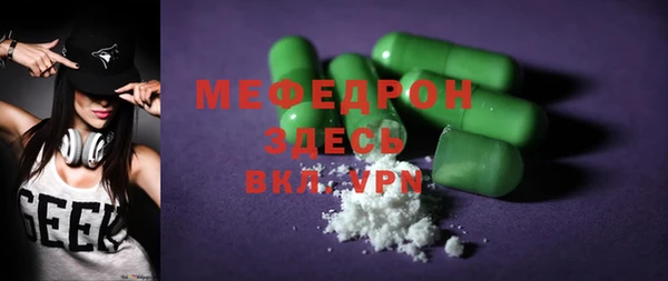 мет Навашино