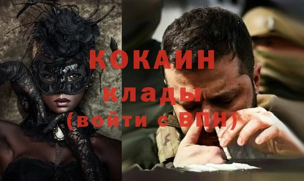 мет Навашино