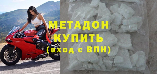 скорость mdpv Наволоки