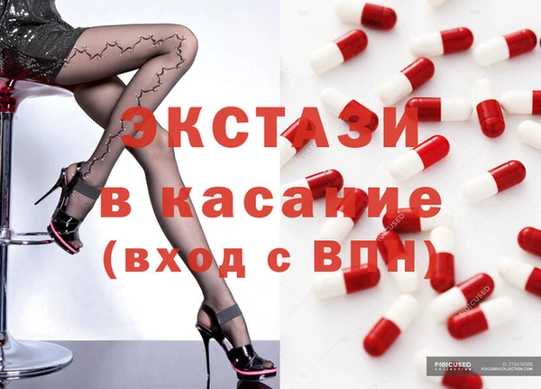 сатива Надым