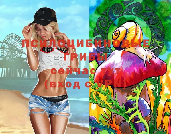 мет Навашино