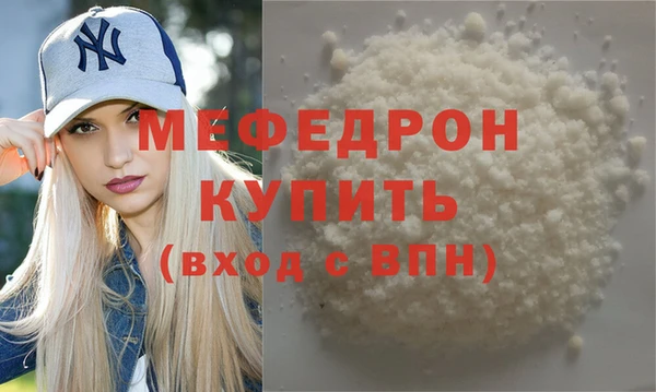 сатива Надым