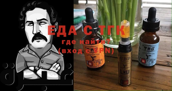 сатива Надым