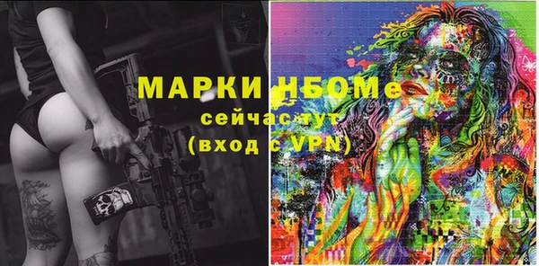 скорость mdpv Наволоки