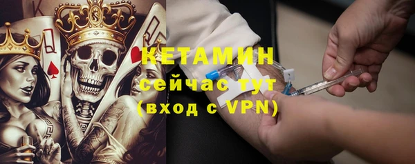 мет Навашино