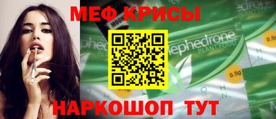кокаин перу Камышлов
