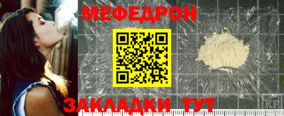 дмт Кандалакша