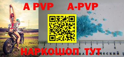 прущая мука Апрелевка