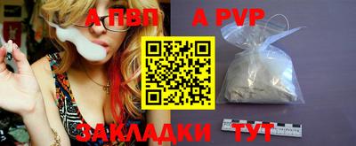 сатива Канаш