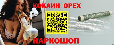 круглые Аргун