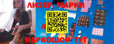 круглые Аргун