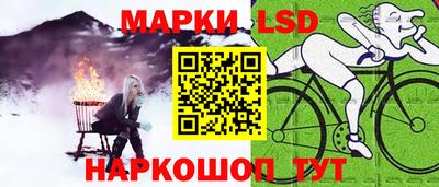 кокаин перу Камышлов