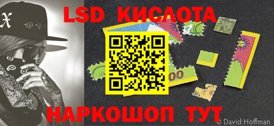 кокаин перу Камышлов