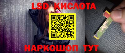 кокаин перу Камышлов