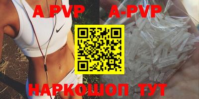 кокаин перу Камышлов