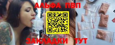 круглые Аргун