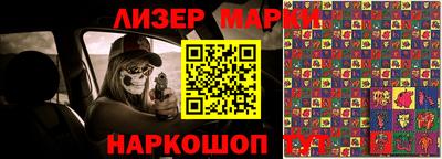 кокаин перу Камышлов