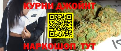 дистиллят марихуана Апшеронск