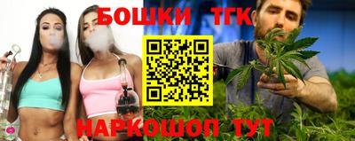 дистиллят марихуана Апшеронск