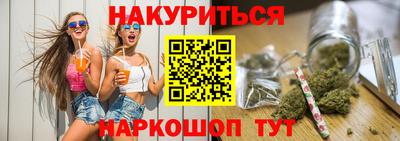 дистиллят марихуана Апшеронск