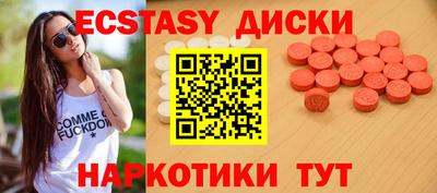 кокаин перу Камышлов