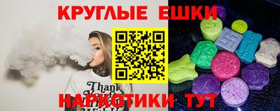 дистиллят марихуана Апшеронск