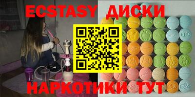 кокаин перу Камышлов