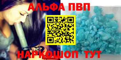 дистиллят марихуана Апшеронск