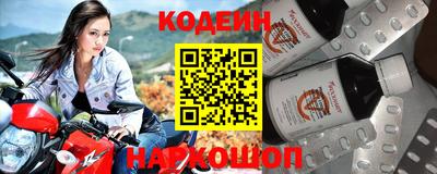 круглые Аргун