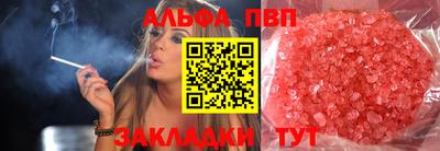 сатива Канаш