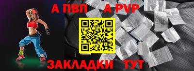 спиды Коммунар